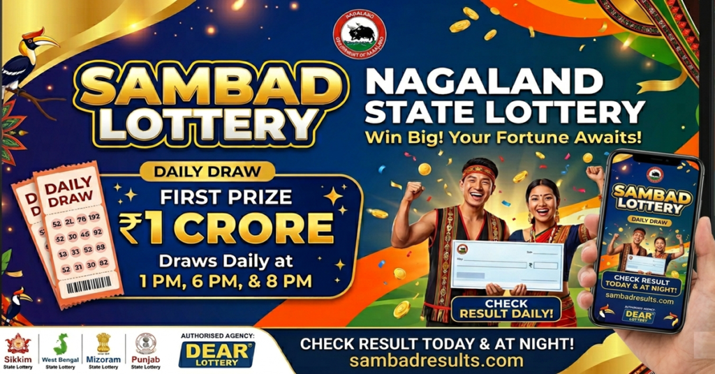 Sambad Lottery 